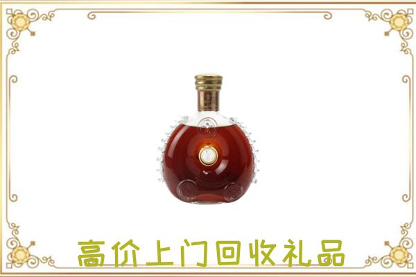 遵义附近回收路易十三
