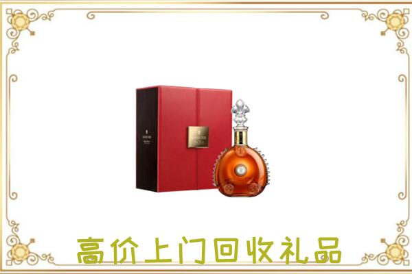 遵义附近回收人头马