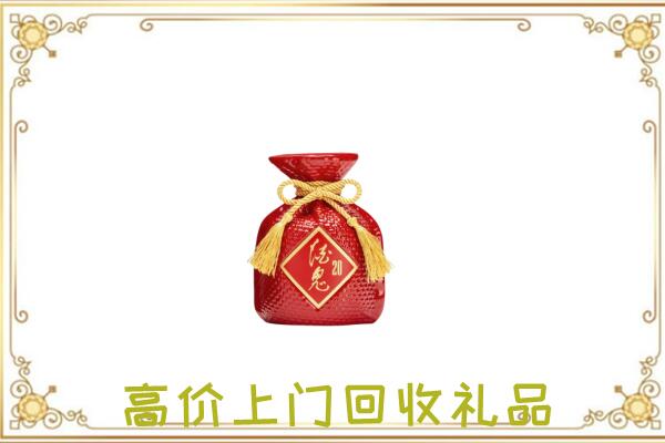 遵义附近回收酒鬼酒